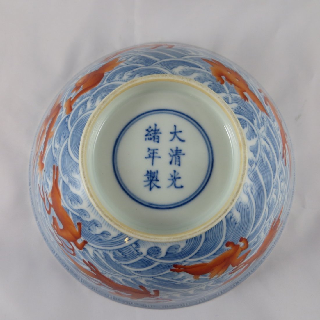 Chinese Qing Dynasty Porcelain Bowl (1 of 3)