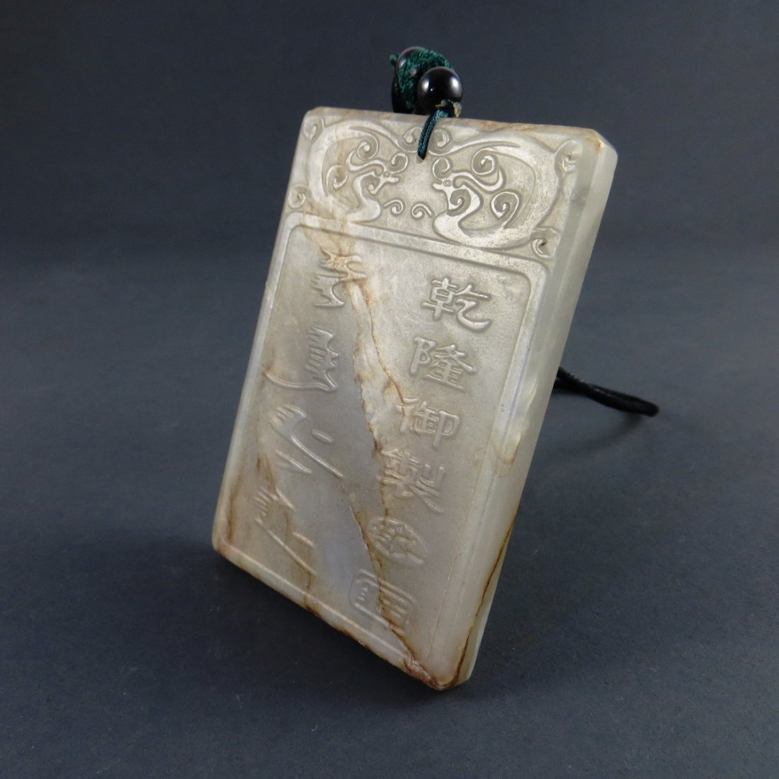 Chinese Qing Dynasty Jade Toggle (1 of 2)