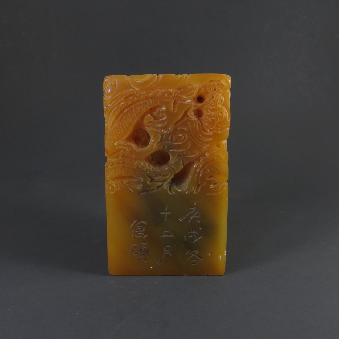 Chinese Qing Dynasty Shoushan/Tianhuang Seal Stone (1 of 4)