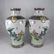 Pair Chinese Famille Rose Vases, Republic Period - 3