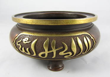 Chinese Ming Bronze Censer