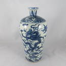 Chinese Ming Dyansty BW Vase