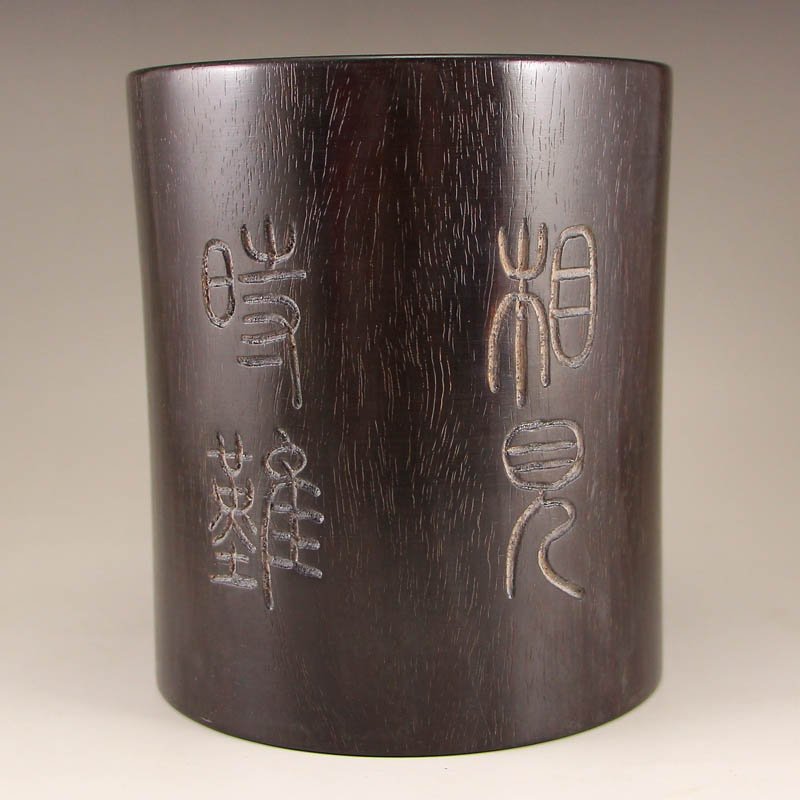 Chinese Qing Dynasty Zitan Wood Brush Pot (1 of 5)