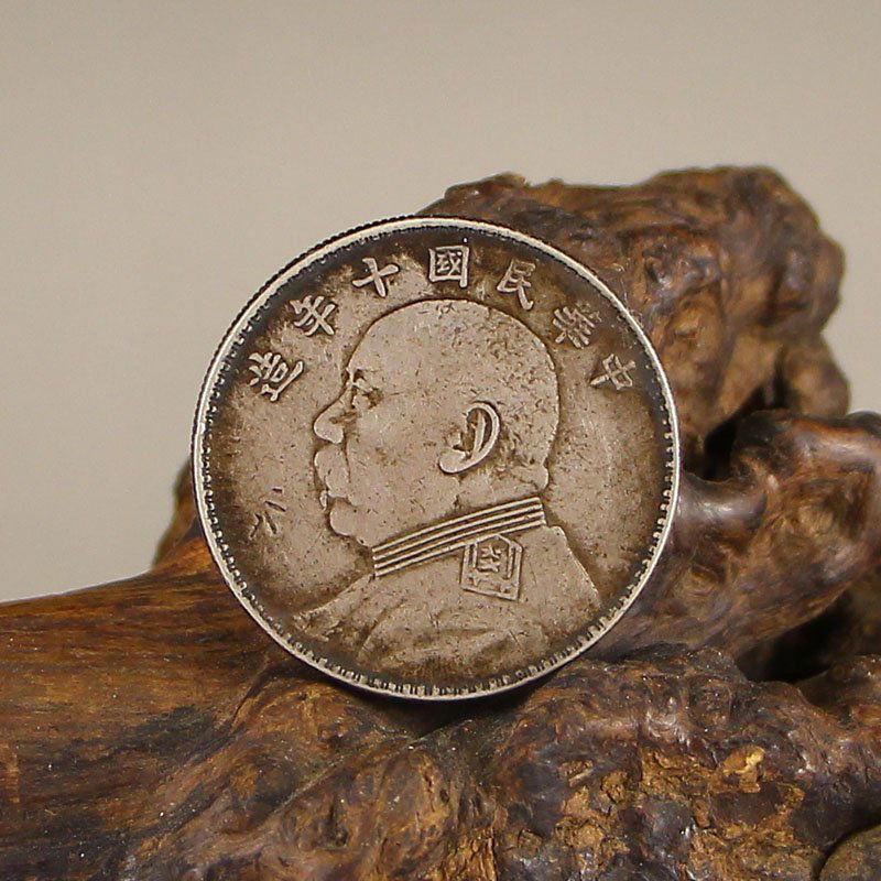 Chinese Min Guo Period Sterling Silver Coin (1 of 7)