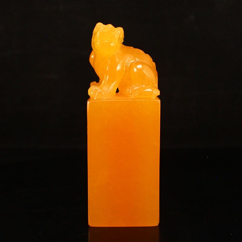 Superb Indonesia Jin Tian Huang Foo Dog Seal (1 of 8)