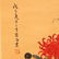 Chinese Watercolour Xuan Paper Flowers & Bird Painting - 3