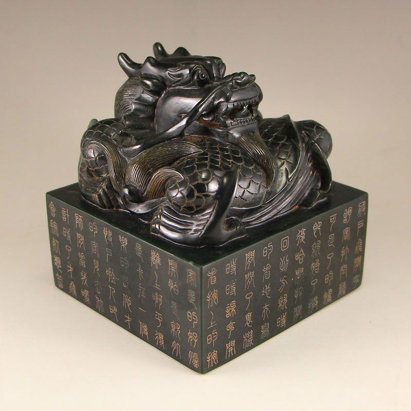 Chinese Deep Green Hetian Jade Fortune Dragon Seal (1 of 6)