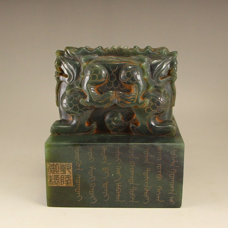 Chinese Qing Dynasty Hetian Jade Double Dragons Seal (1 of 7)
