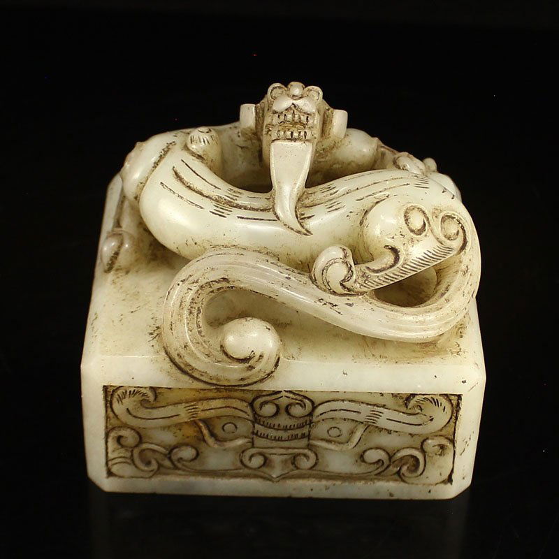 Chinese Han Dynasty Hetian Jade Chi Dragon Seal (1 of 9)