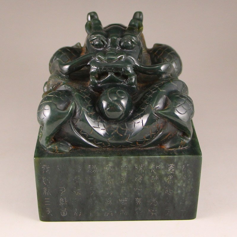 Chinese Qing Dy Green Hetian Jade Dragon Seal (1 of 8)