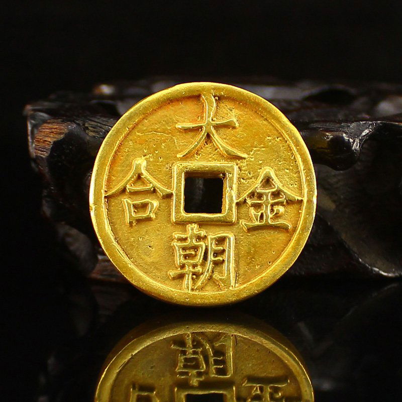 Chinese Tang Dynasty Gold Coin - Da Chao Jin He (1 of 6)