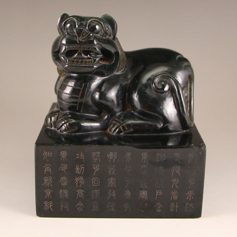 Chinese Qing Dynasty Hetian Jade Tiger Seal (1 of 8)