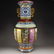 Chinese Qing Dy Gilt Gold Famille Rose Double Ears Vase