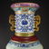 Chinese Qing Dy Gilt Gold Famille Rose Double Ears Vase - 2