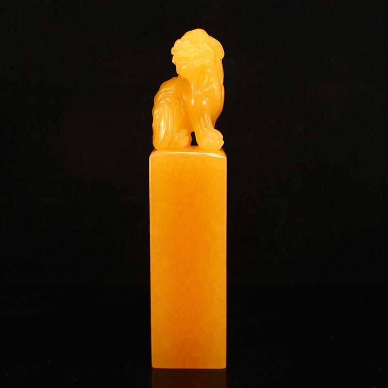 Superb Indonesia Jin Tian Huang Foo Dog Seal (1 of 7)