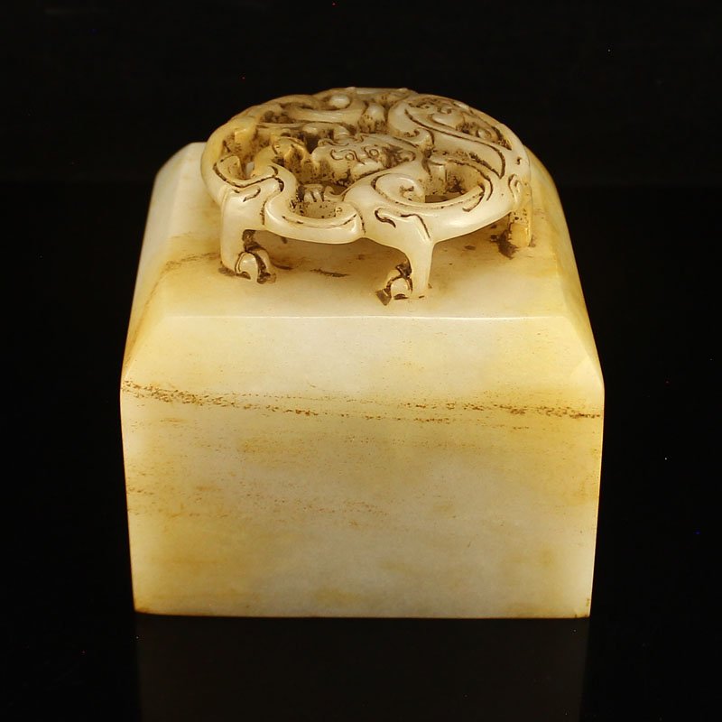 Vintage Chinese Hetian Jade Chi Dragon Seal (1 of 6)