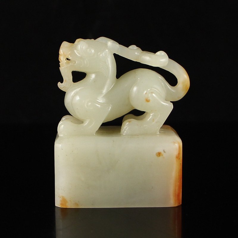 Vintage Chinese Hetian Jade Unicorn Seal (1 of 7)