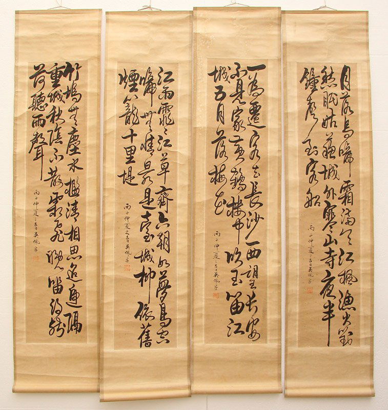 A Set Chinese Xuan Paper Calligraphy Painting (1 of 10)