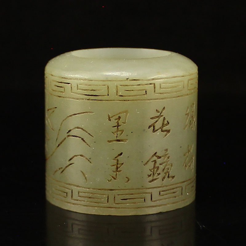 Vintage Chinese Hetian Jade Thumb Ring (1 of 6)