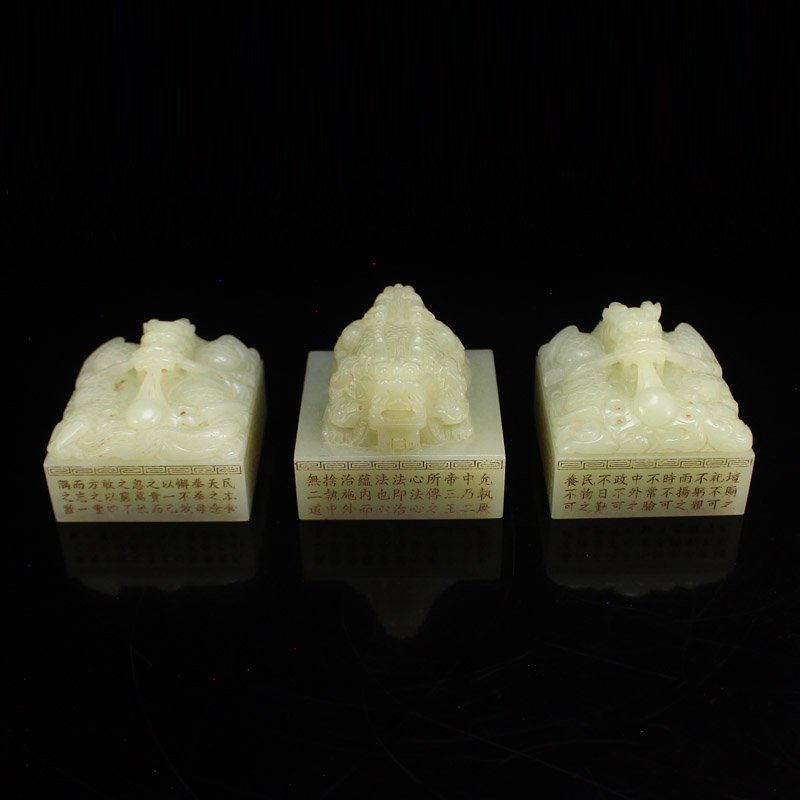 A Set Chinese Qing Dy Hetian Jade Lucky Dragon Seals (1 of 10)