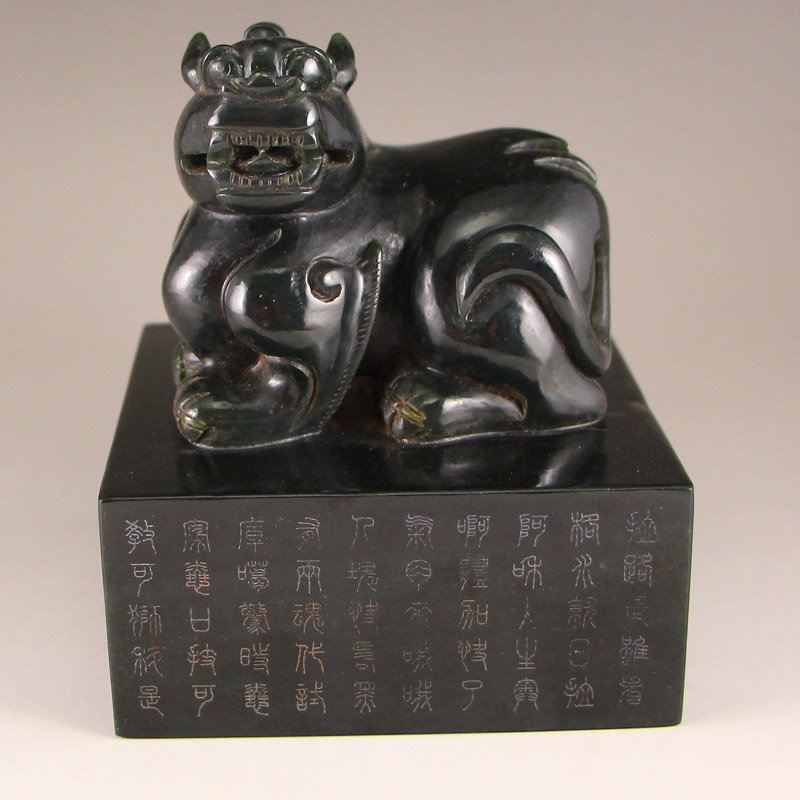 Chinese Qing Dynasty Hetian Jade Tiger Seal (1 of 7)
