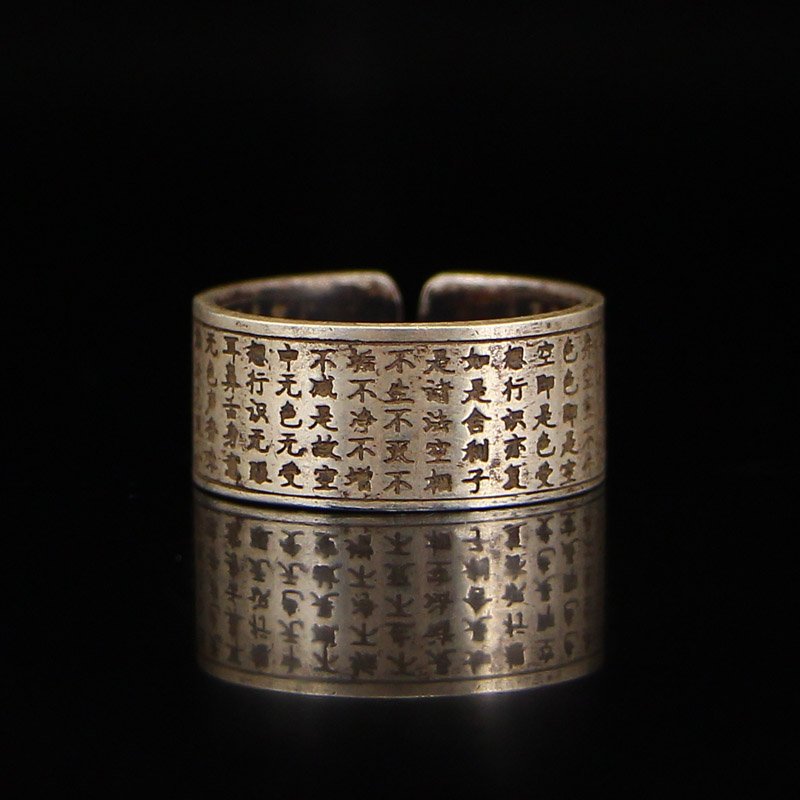 Vintage Chinese Sterling Silver Heart Sutra Ring (1 of 7)