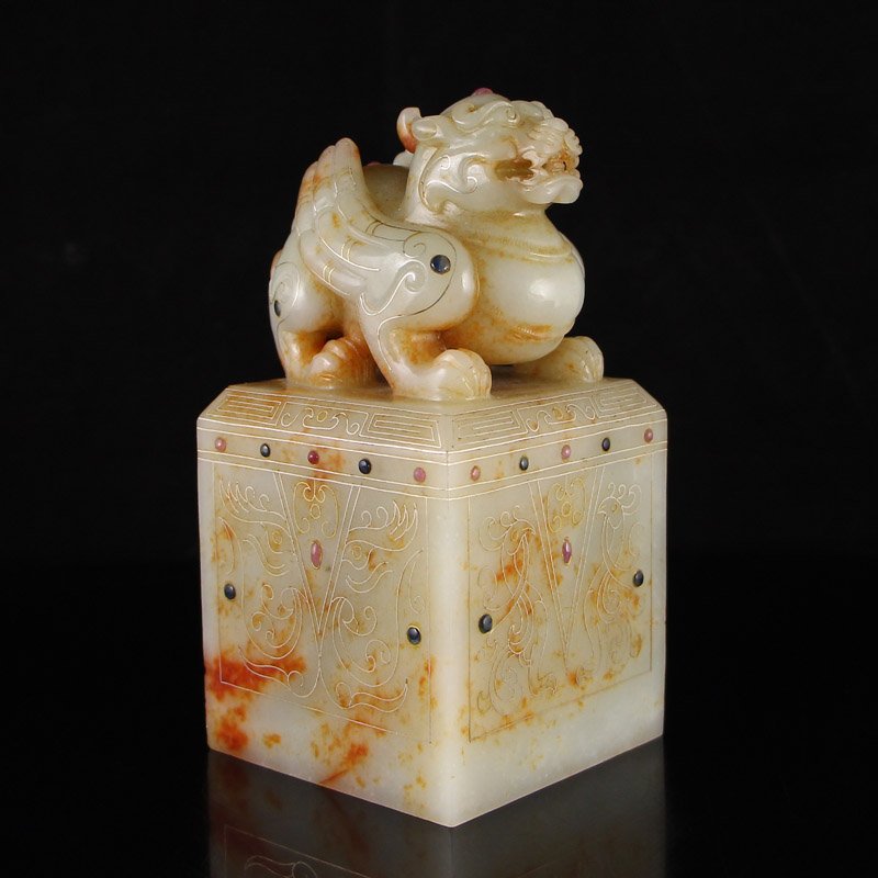 Chinese Hetian Jade Inlay Silver Wire Gem Kylin Seal (1 of 10)