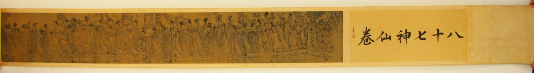 Watercolour on Xuan Paper Figure & Calligraphy Painting (1 of 10)