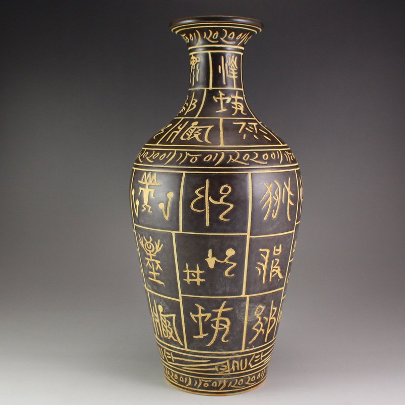 China Black Glaze Inscriptions On Bones Porcelain Vase (1 of 8)