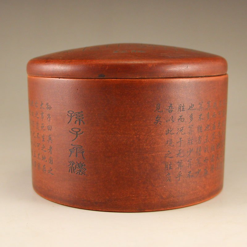 Vintage Chinese Yixing Zisha Clay Tea Caddy (1 of 9)