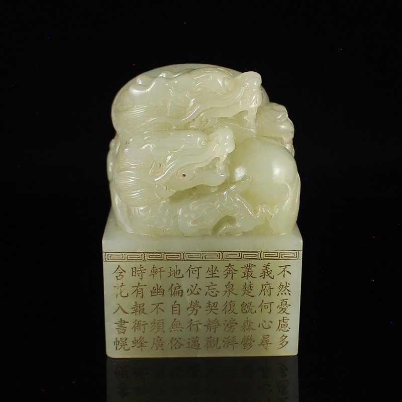 Vintage Chinese Hetian Jade Double Dragon Seal (1 of 8)
