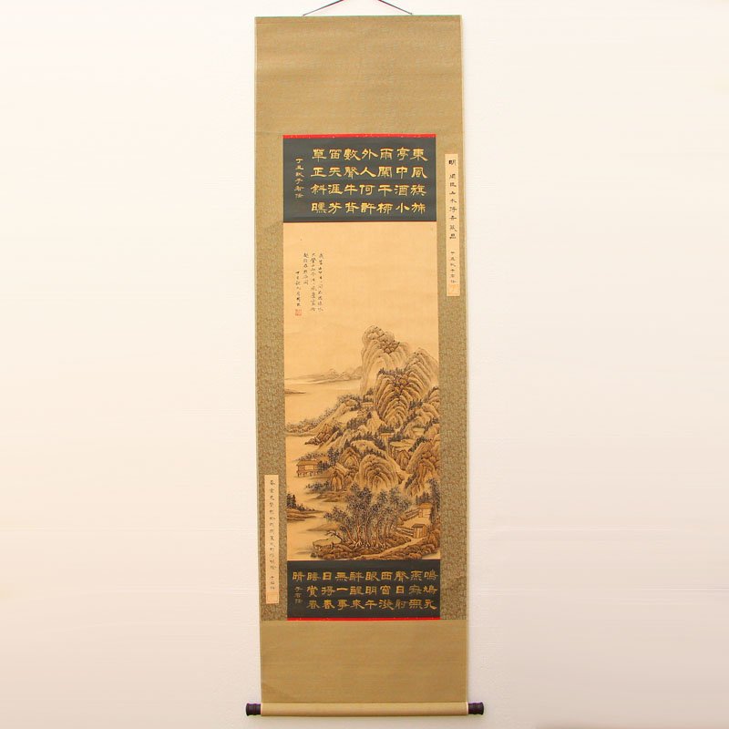 Chinese Ink on Xuan Paper Mountain River Painting (1 of 9)