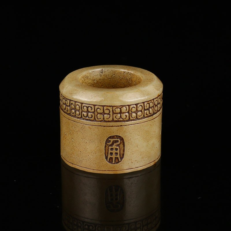 Chinese Han Dynasty Hetian Jade Thumb Ring (1 of 7)