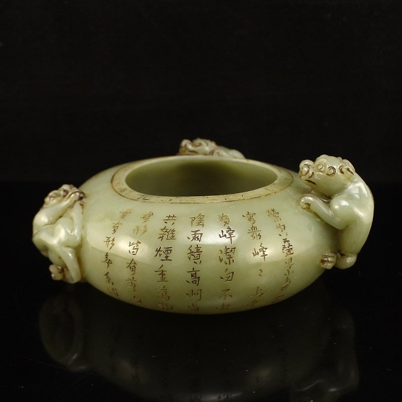 Chinese Qing Dy Hetian Jade Poetic Prose Brush Washer (1 of 7)