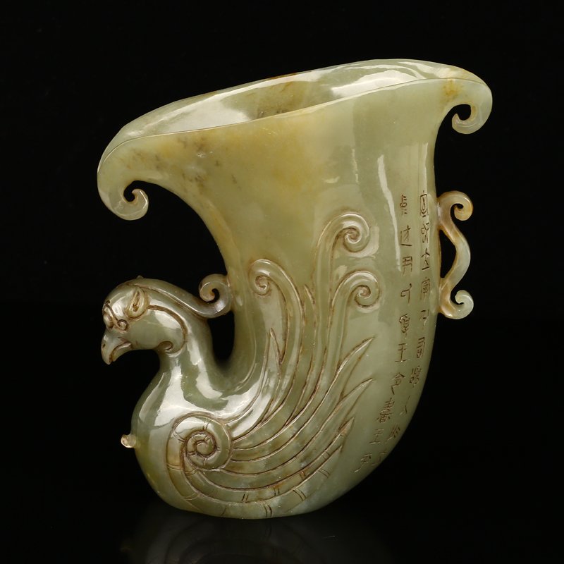 Chinese Qing Dynasty Hetian Jade Phoenix Cup (1 of 8)