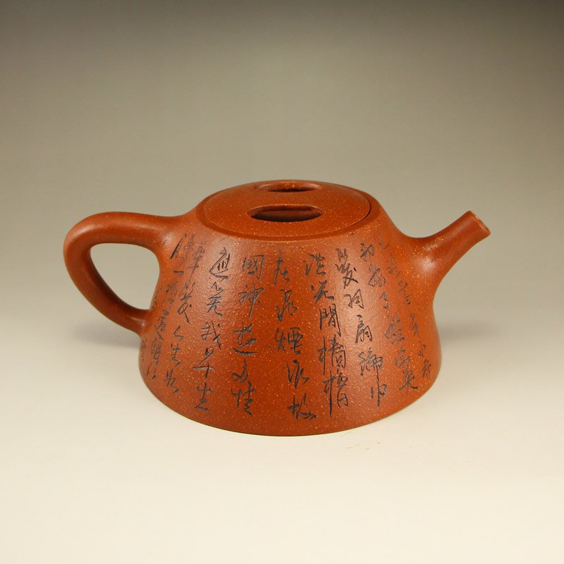 Vintage Chinese Yixing Zisha Clay Poetic Prose Teapot: 中國 宜興紫砂 詩文茶壺 Vintage Chinese Yixing Zisha Clay Poetic Prose Teapot Dimension: 195x155x75(mm)7.68x6.10x2.95(inches) Weight 1.22 lbs