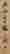 item-55380287=4