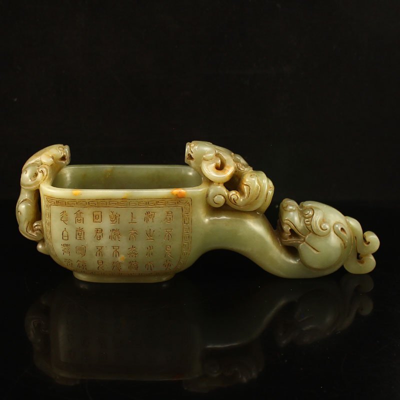 Chinese Qing Dy Hetian Jade Chi Dragons Brush Washers (1 of 8)