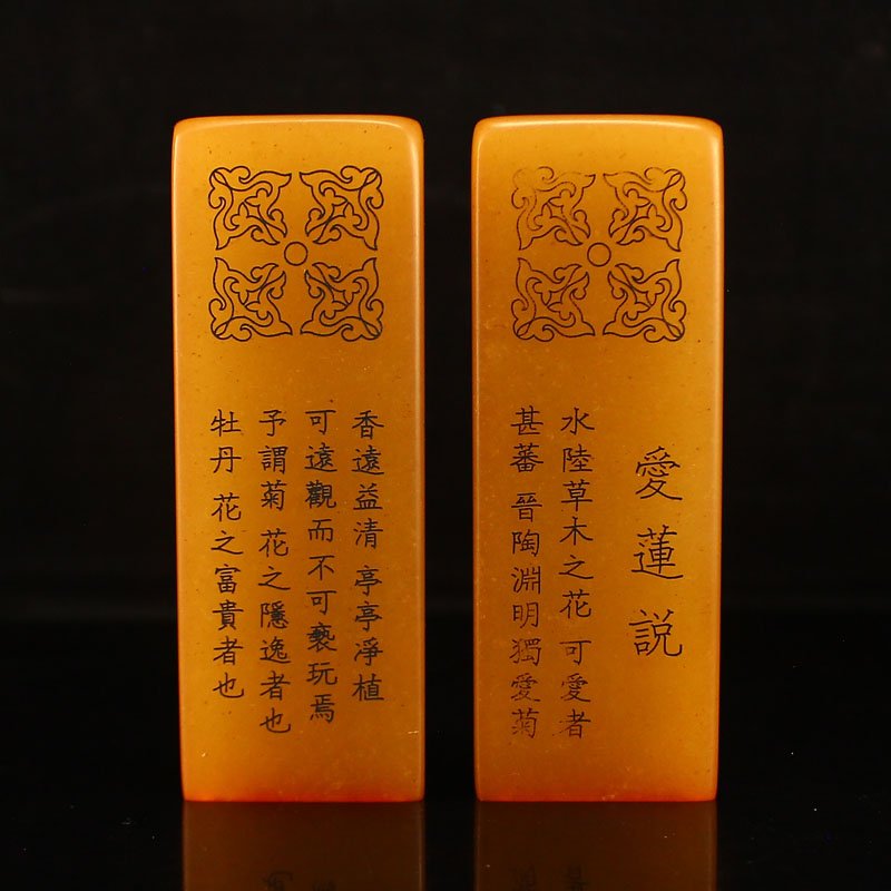 A Pair Chinese Shoushan Stone Poetic Prose Seals (1 of 10)