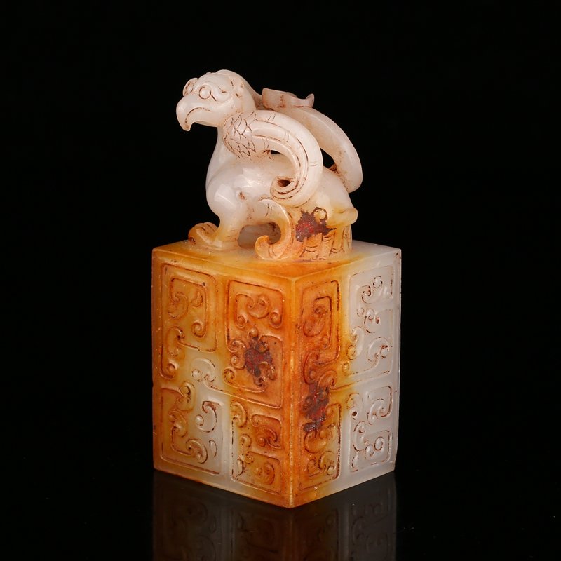Chinese Han Dynasty Hetian Jade Phoenix Seal (1 of 9)