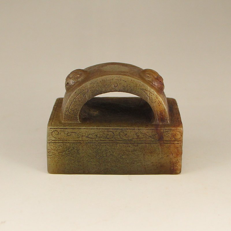 Vintage Chinese Han Dynasty Hetian Jade Seal (1 of 6)