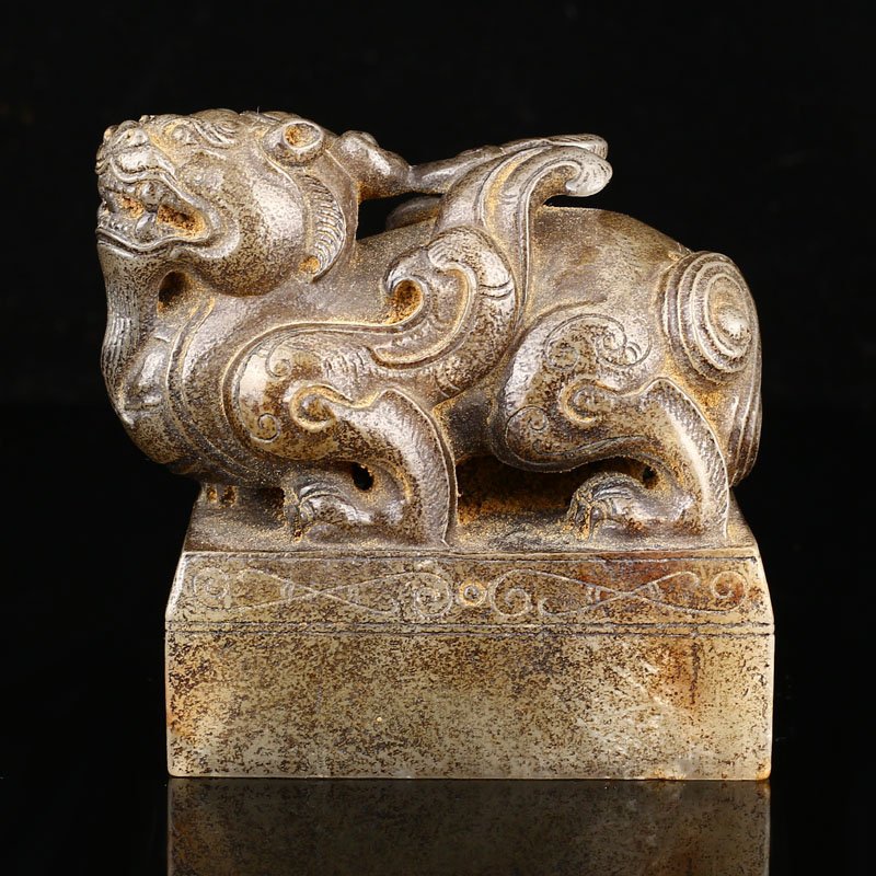 Chinese Han Dynasty Hetian Jade Kylin Seal (1 of 6)