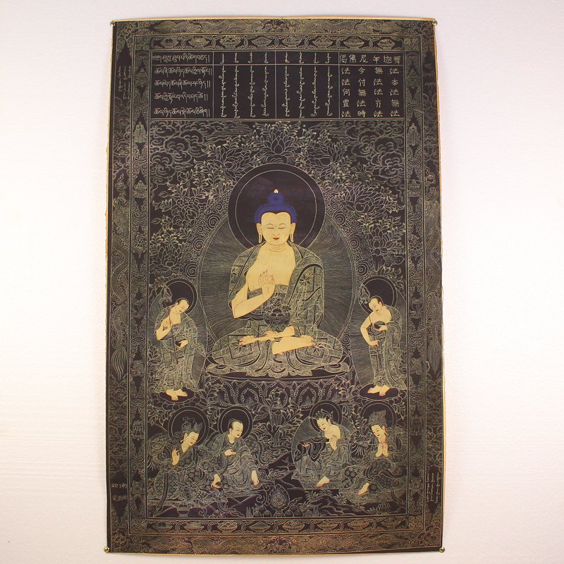Tibetan Buddhism Kraft Thangka - Siddhartha Buddha (1 of 9)