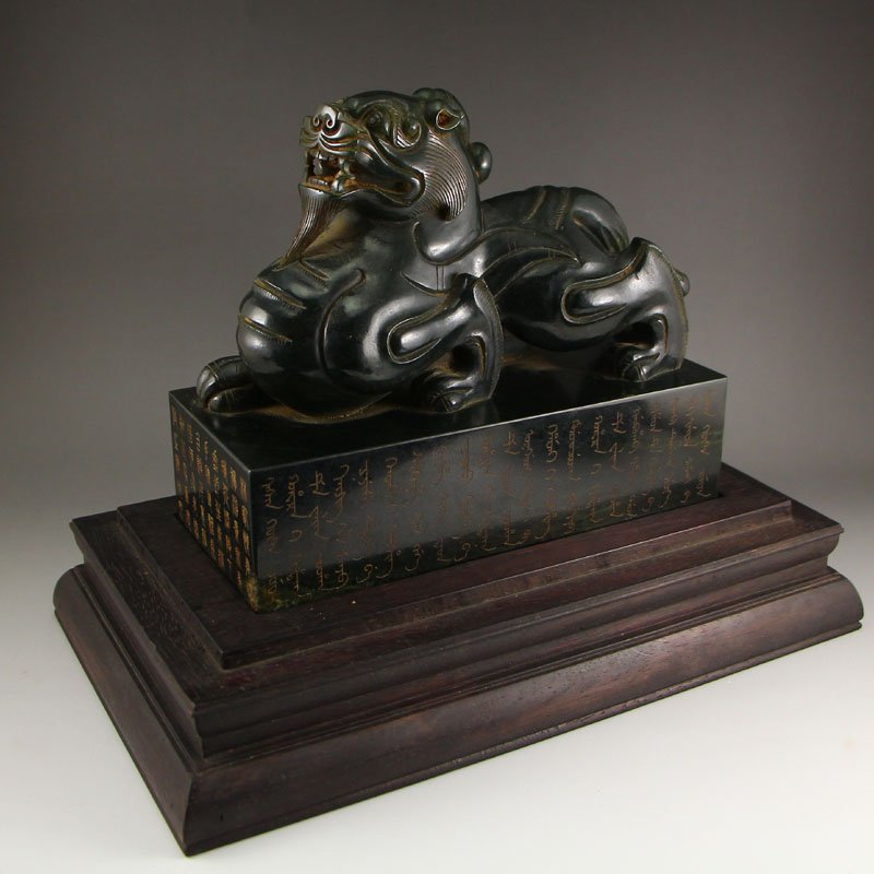 Big Chinese Qing Dy Green Hetian Jade Unicorn Seal (1 of 10)