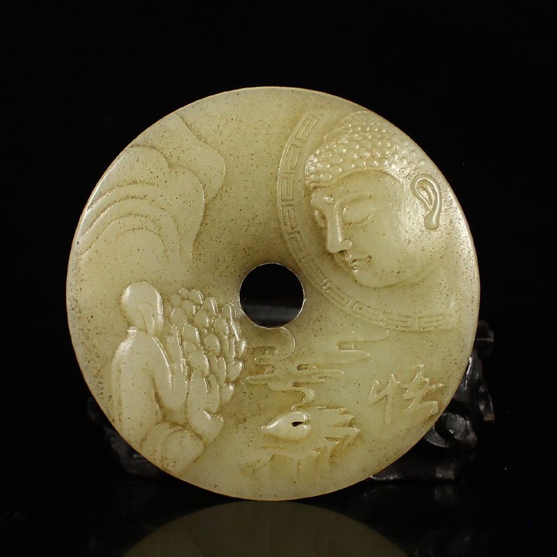 Vintage Chinese Hetian Jade Buddha Pendant (1 of 6)