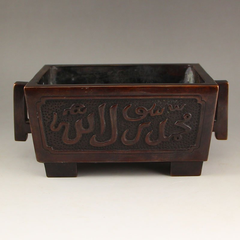 Vintage Chinese Red Copper Double Ears Incense Burner (1 of 6)