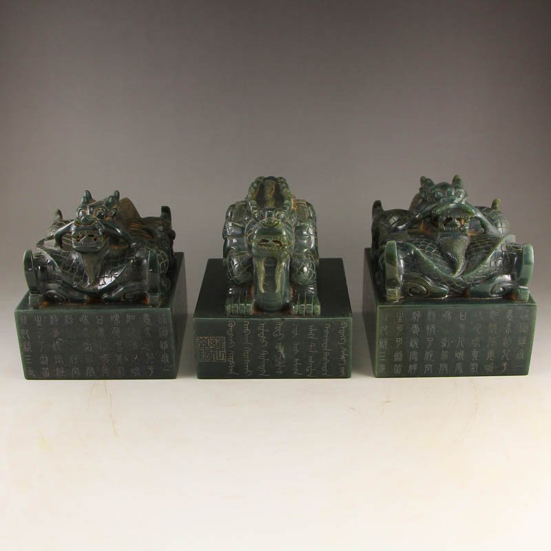 A Set Vintage Chinese Qing Dy Green Hetian Jade Seals (1 of 10)