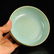 Chinese Song Dynasty Ru Kiln Porcelain Brush Washer - 6