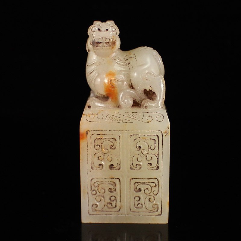 Chinese Han Dynasty Hetian Jade Lucky Beast Seal (1 of 6)