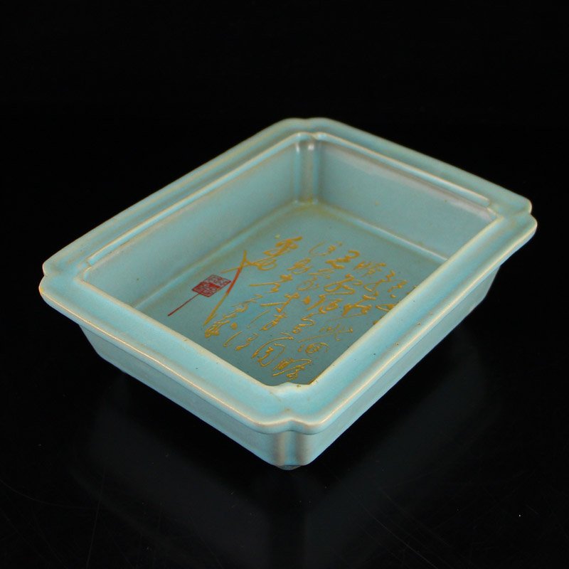 China Song Dy Blue Glaze Ru Kiln Porcelain Brush Washer: 中國宋代 崇寧元年清涼寺御製 汝窯 天青釉 描金狂草詩文 